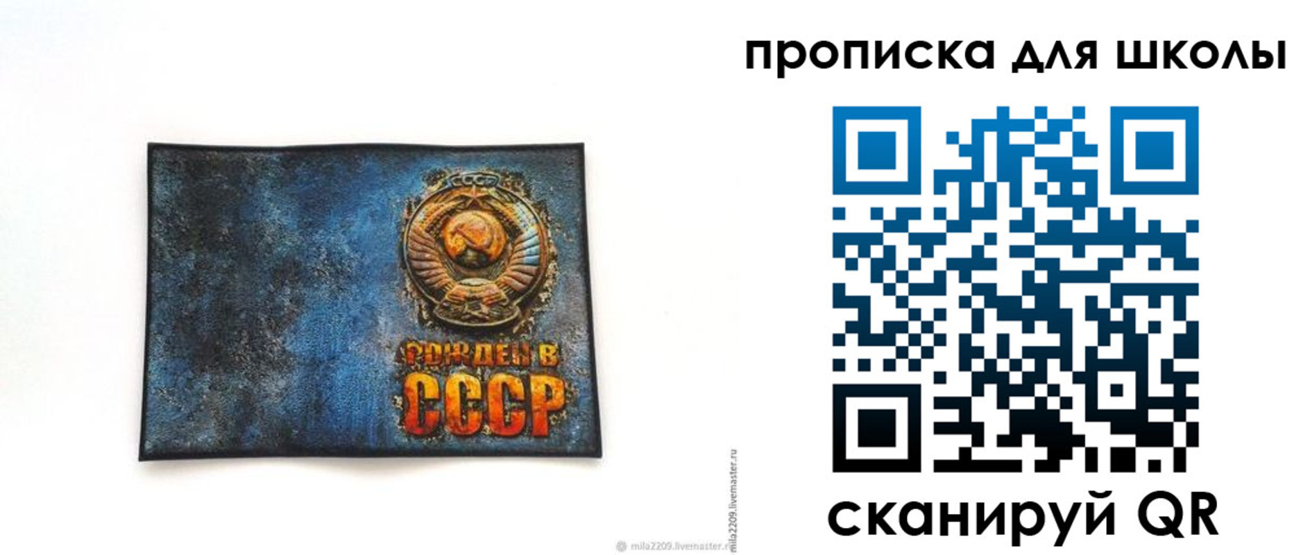 временная регистрация в Козловке