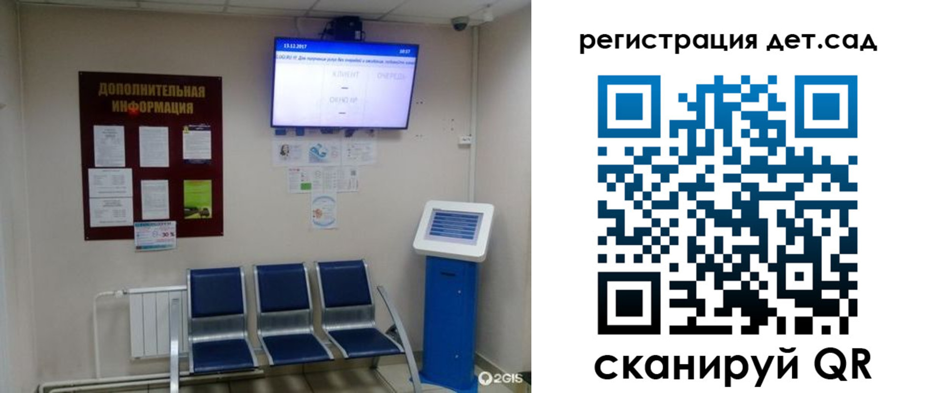 прописка для военкомата в Козловке