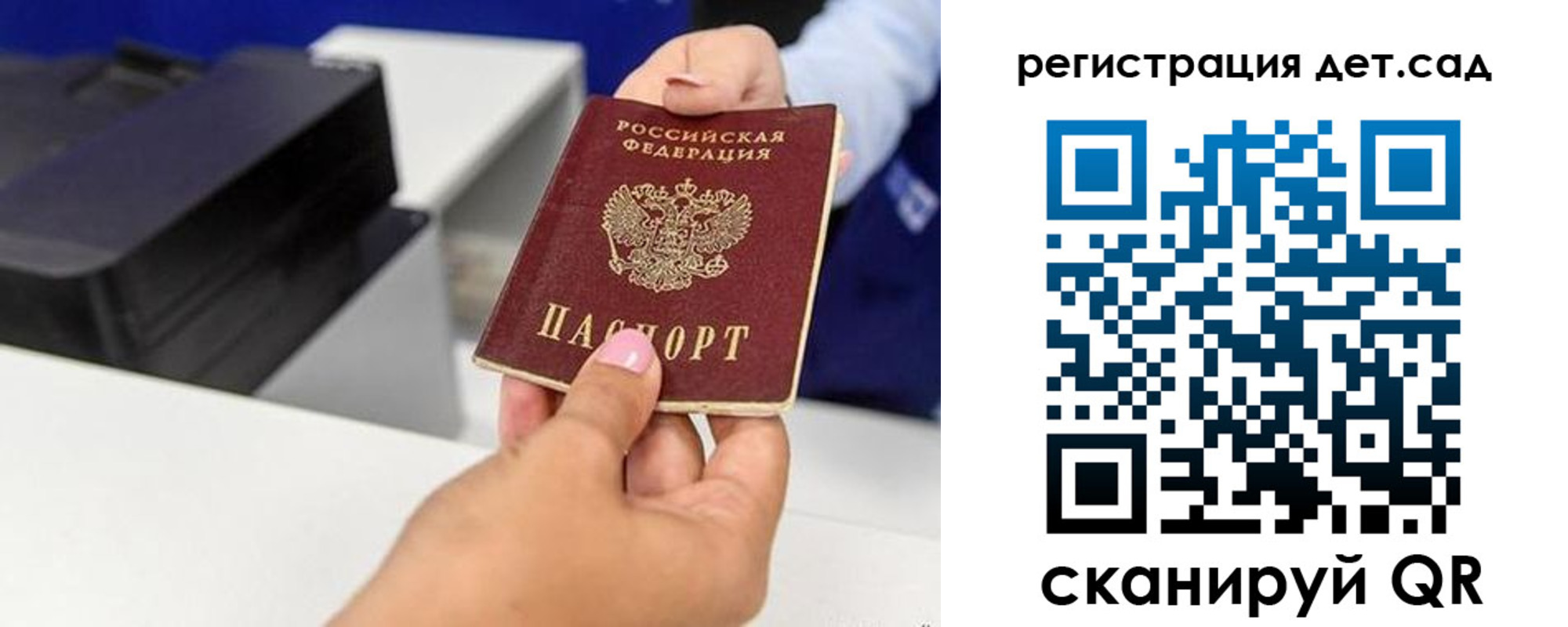 временная регистрация госуслуги в Козловке