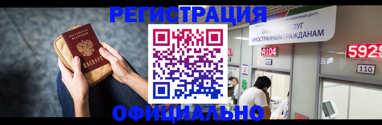 найти адрес прописки в Козловке